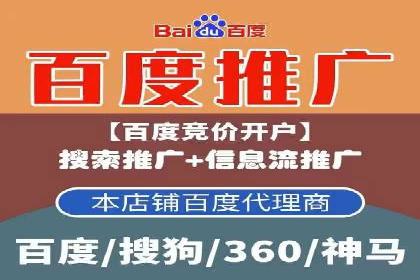 百度关键词推广价格与效果关系深度解析及案例分享