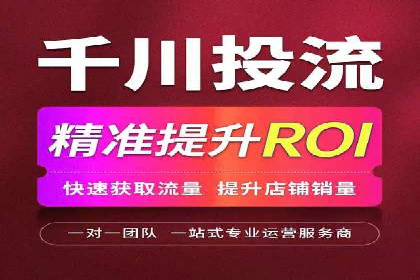 金融行业SEM托管服务效果评估及案例分享
